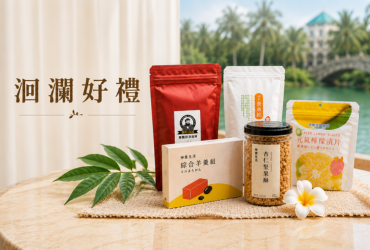 理想大地限定加碼｜洄瀾好禮
