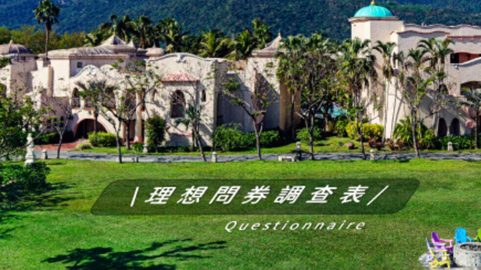 Xing Dong Zhi Hui Wen Quan